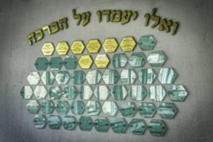 Written Tiles